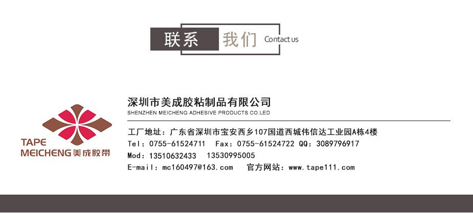 胶带铜箔厂家