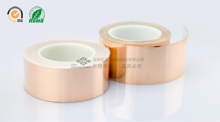 导电铜箔胶带模切加工