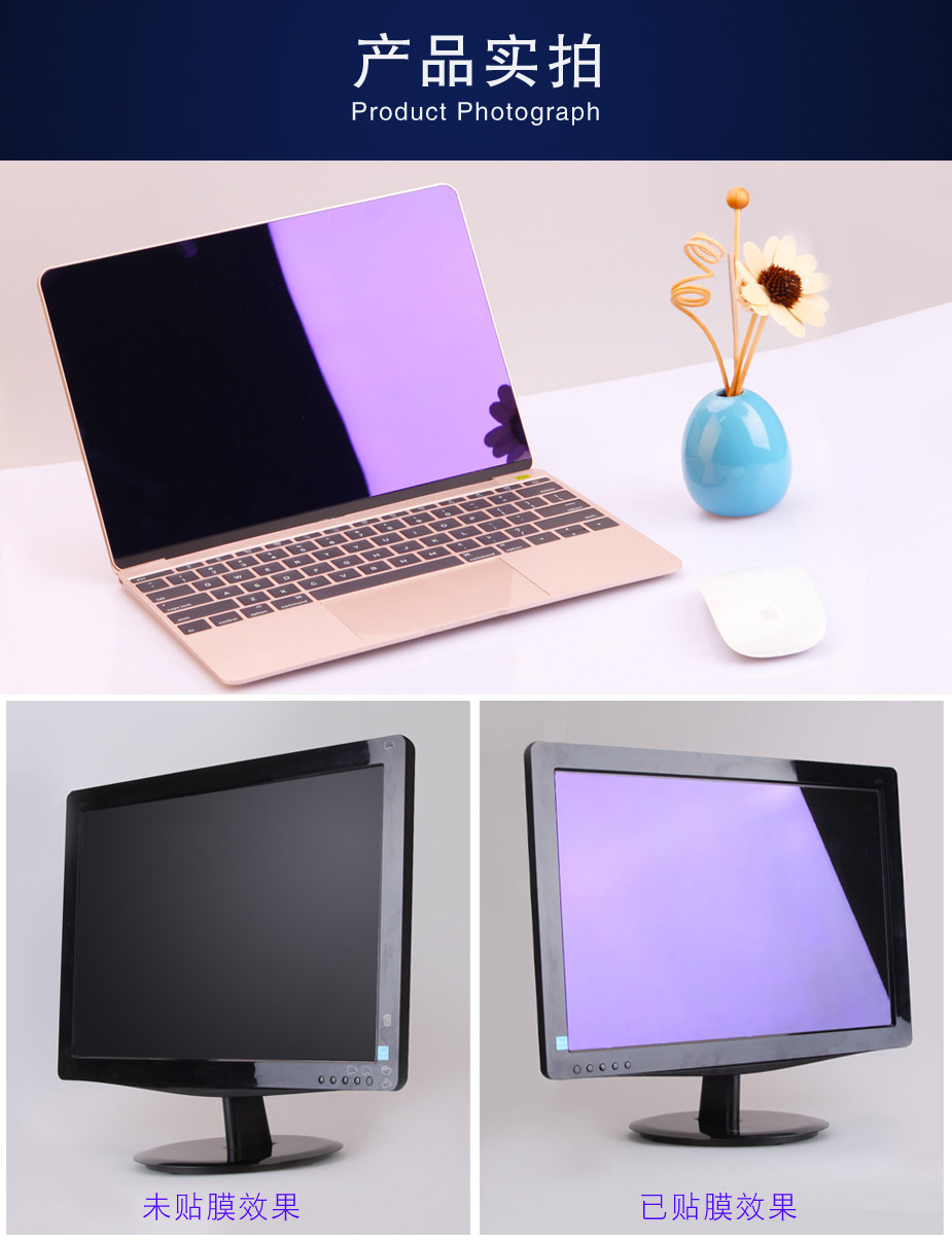 电脑显示器防蓝光保护膜,美成防蓝光贴膜