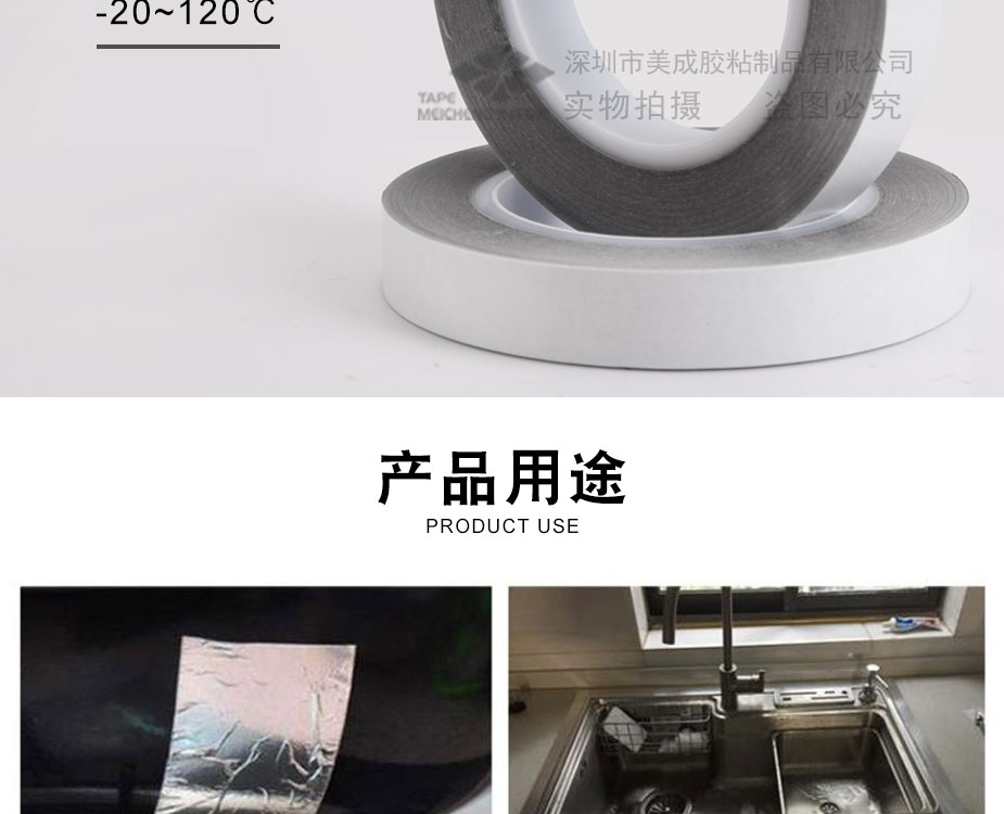 双面铝箔胶带批发