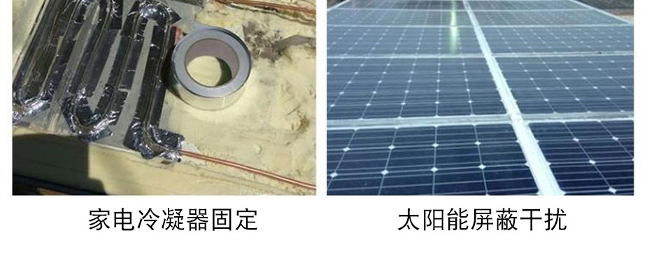 铝箔双面胶带用途